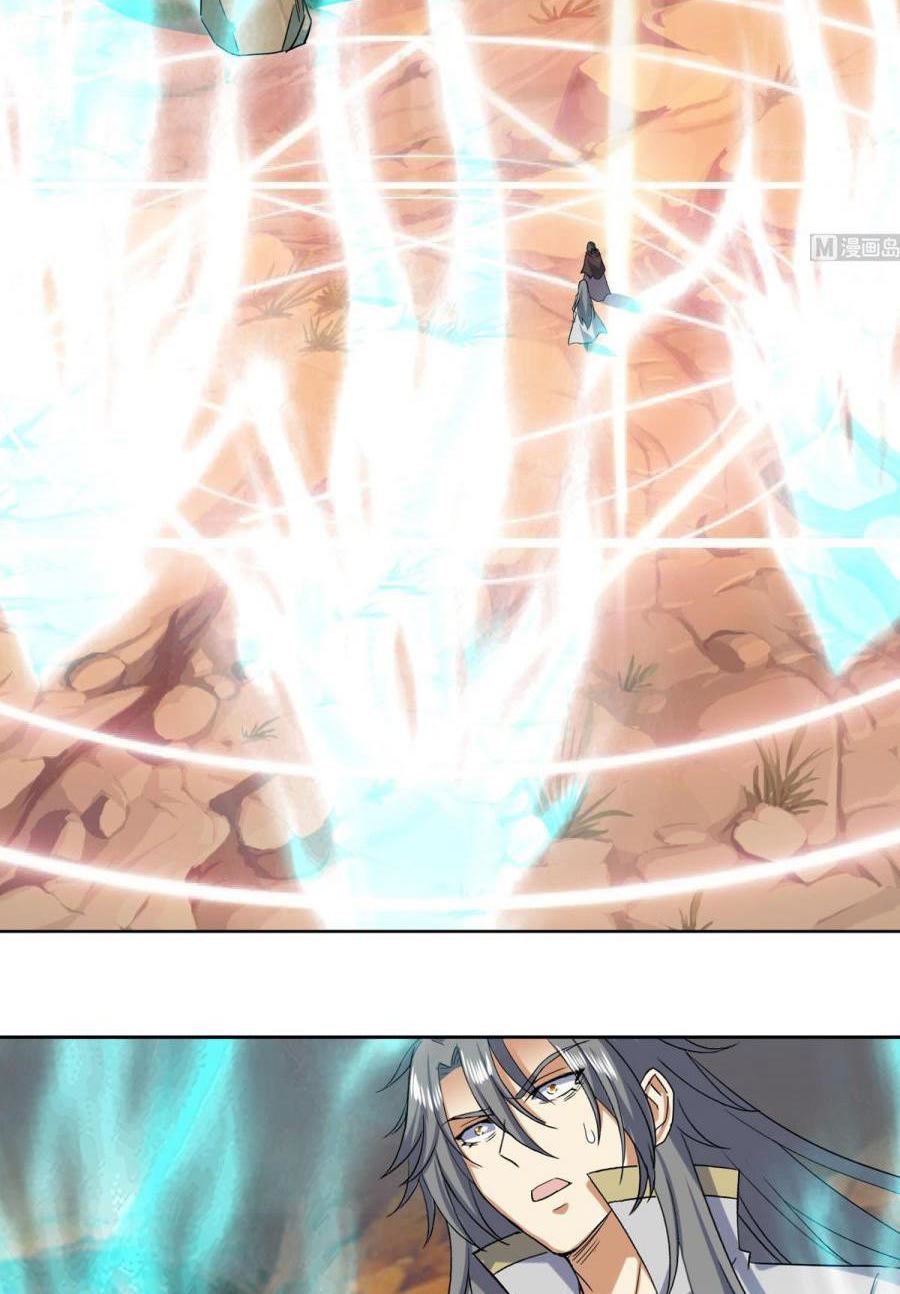 The Nine Heaven of Martial Arts Chapter 223 Gambar 24